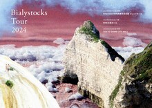 「Bialystocks Tour 2024」告知画像