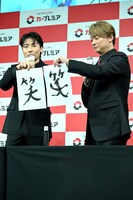 小森隼と香取慎吾。