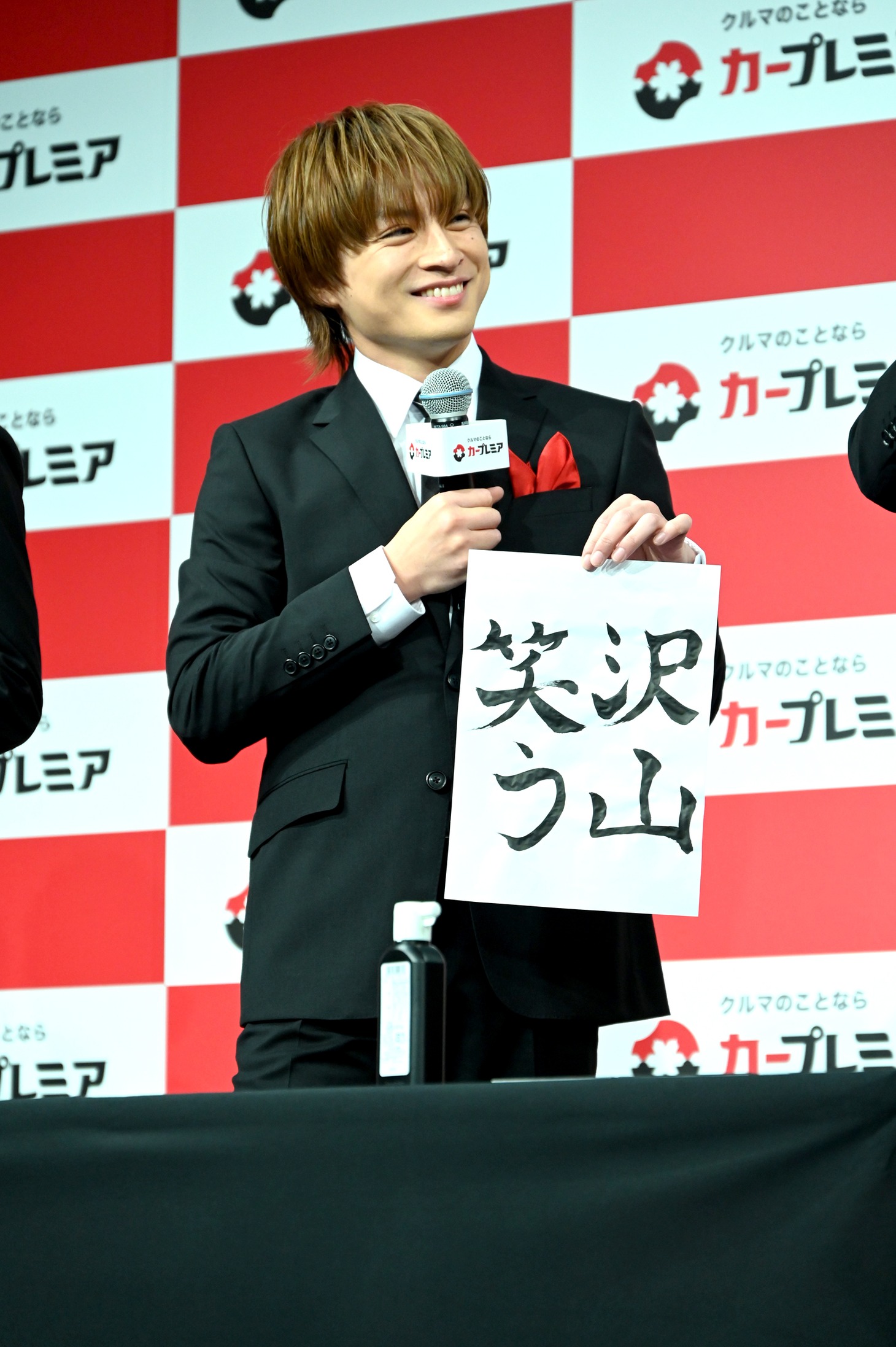 白濱亜嵐