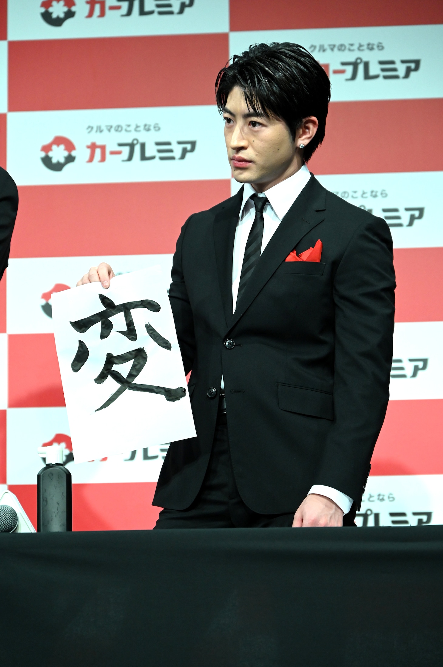 佐野玲於