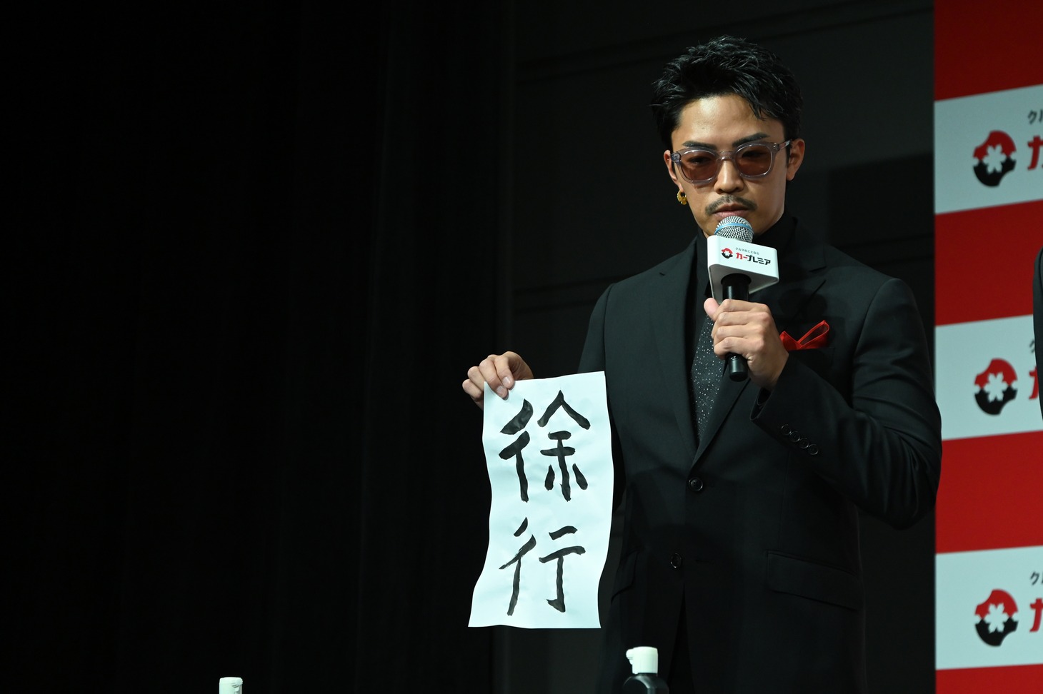 数原龍友