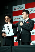 左から数原龍友、中務裕太。