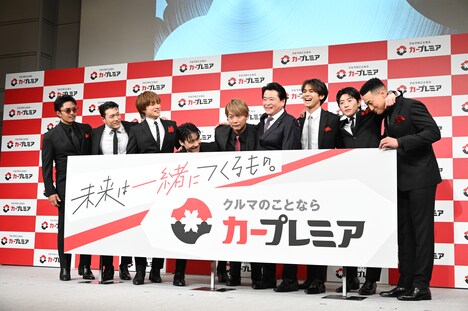 香取慎吾、GENERATIONS、カープレミア株式会社の代表取締役社長を務める柴田洋一。