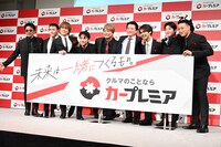 香取慎吾、GENERATIONS、カープレミア株式会社の代表取締役社長を務める柴田洋一。