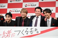 「カープレミア」新CM発表会の様子。