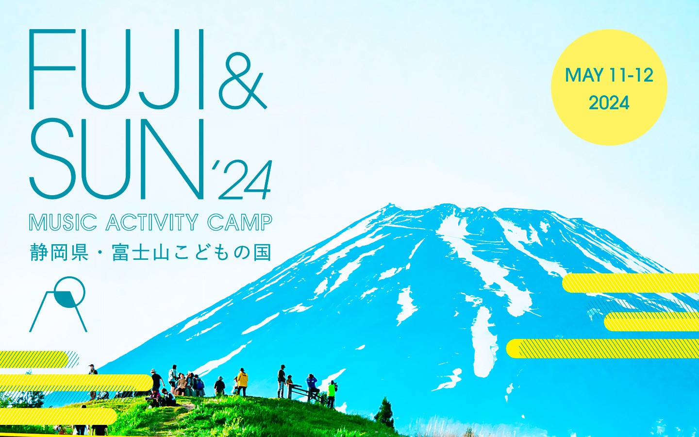 「FUJI & SUN'24」ビジュアル
