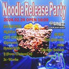 JUMADIBAのリリースパーティにRY0N4、CFN MALIK、Ziproom、SpiderWeb、lj、It-Works