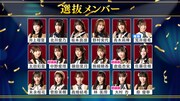 SKE48中野愛理、倉島杏実、大村杏が初選抜入り　シングルのタイトルも決定