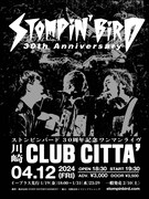 「STOMPIN' BIRD 30th Anniversary One Man Live」告知フライヤー