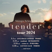 関口シンゴ「Shingo Sekiguchi "tender tour 2024"」告知ビジュアル