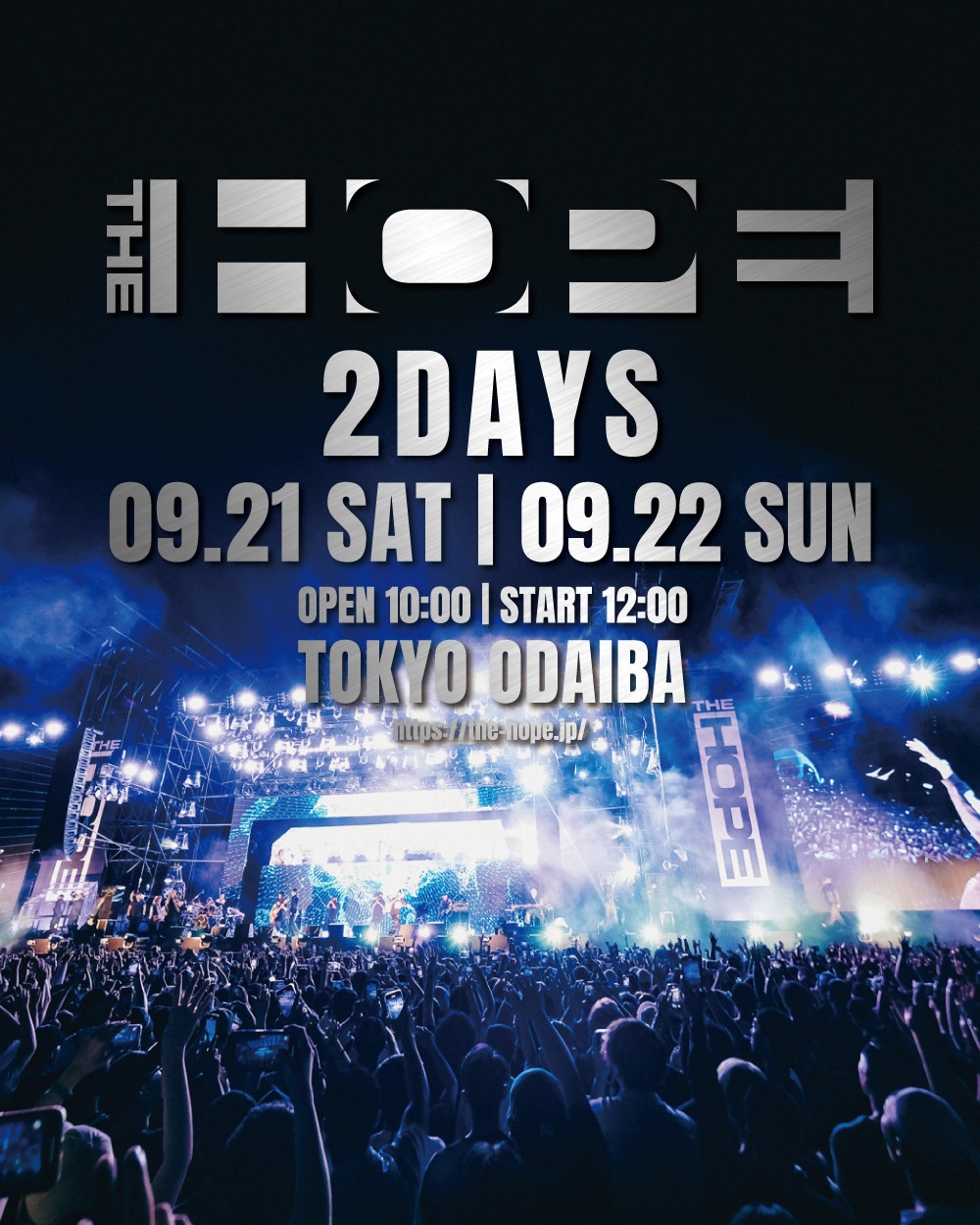 「THE HOPE 2024」告知ビジュアル