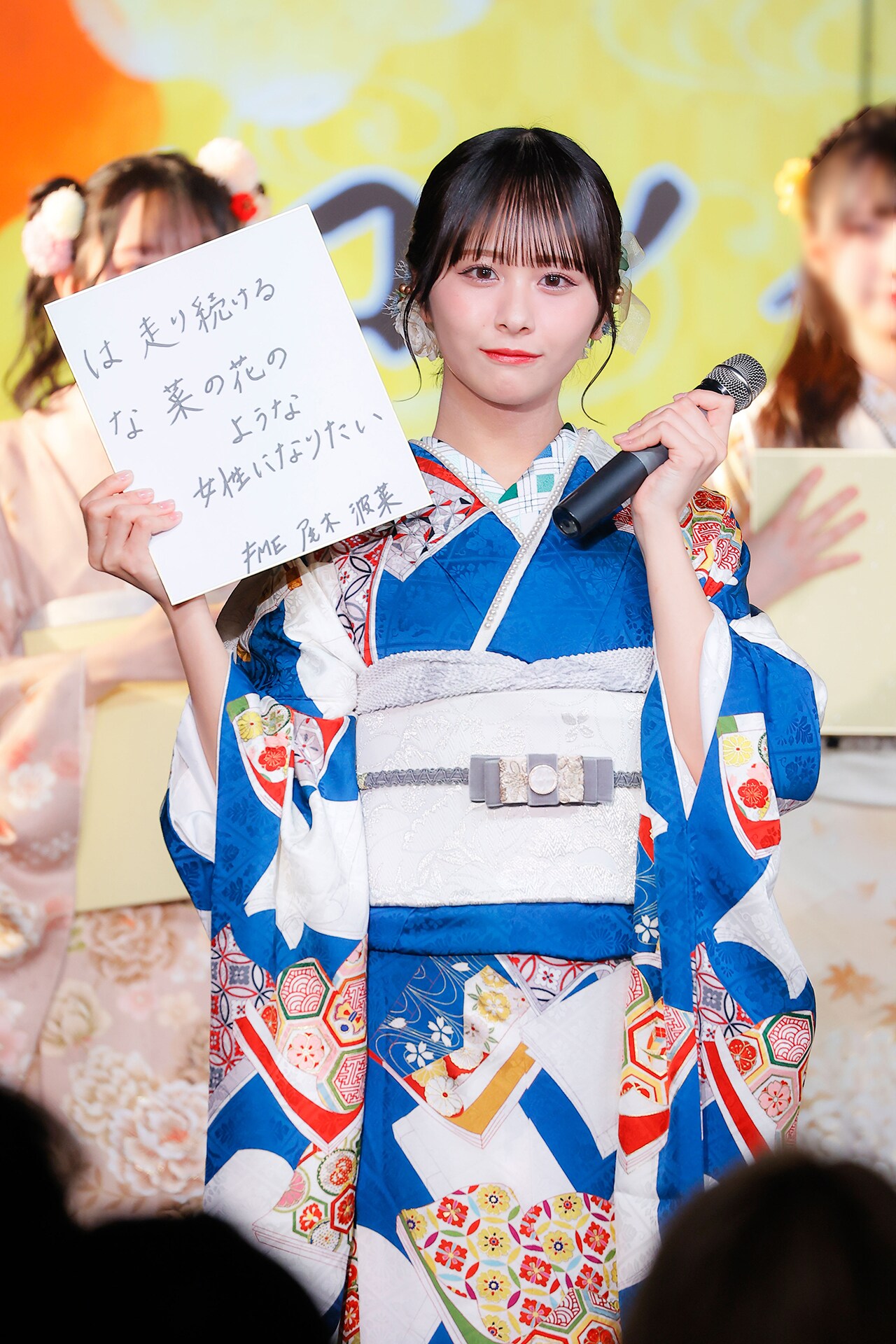 尾木波菜 - ＝LOVE、≠ME、≒JOY新成人イベントで6人が振袖姿を