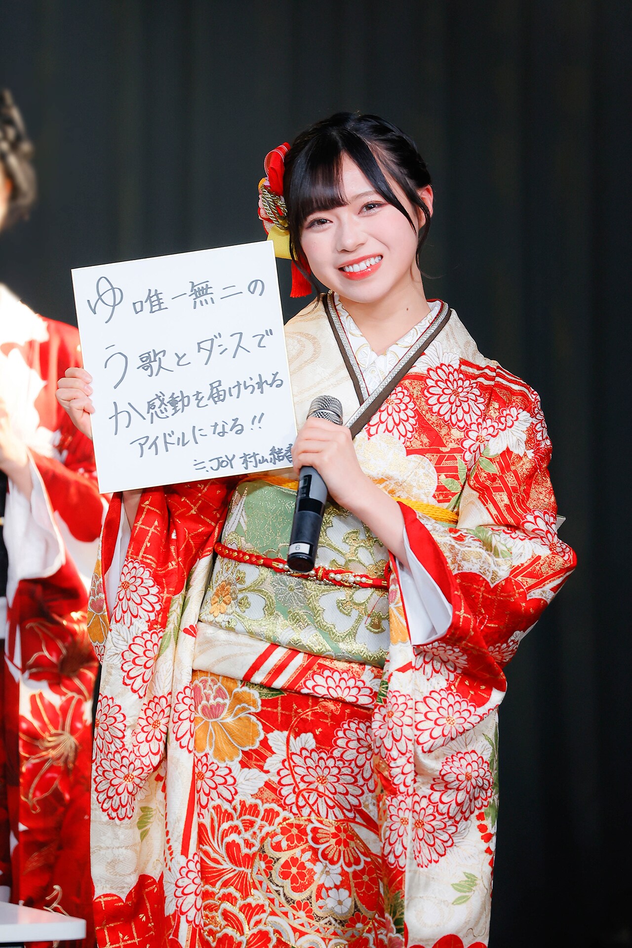 村山結香 - ＝LOVE、≠ME、≒JOY新成人イベントで6人が振袖姿を