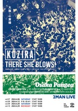 「KUZIRA presents. "There She Blows!" vol.7～10」フライヤー
