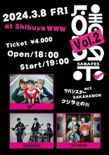 サバシスター「覚悟を決めろ！ツアー　～サバフェスVol.2～」告知ビジュアル