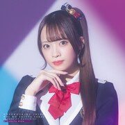 高嶺のなでしこ「美しく生きろ / 恋を知った世界」日向端ひな盤ジャケット