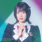 高嶺のなでしこ「美しく生きろ / 恋を知った世界」春野莉々盤ジャケット