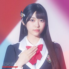 高嶺のなでしこ「美しく生きろ / 恋を知った世界」星谷美来盤ジャケット