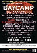 「BAYCAMP 202402」告知画像
