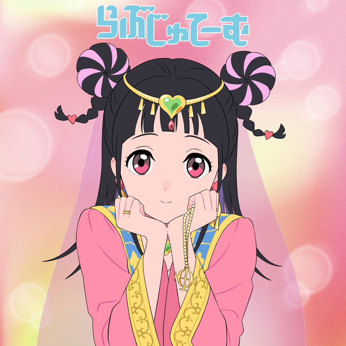 甲田まひる「らぶじゅてーむ」配信ジャケット (c)「ぶっちぎり?!」製作委員会