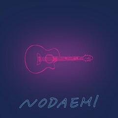 野田愛実がカバーEPリリース、なとり「Overdose」やYOASOBI「アイドル」歌唱