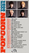 THE BAWDIES「POPCORN TOUR 2024」スケジュール