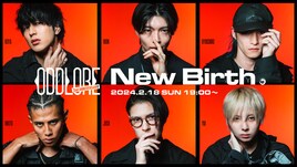 ODDLOREデビュー2周年記念日に無料オンラインライブ配信、新曲リリースも決定