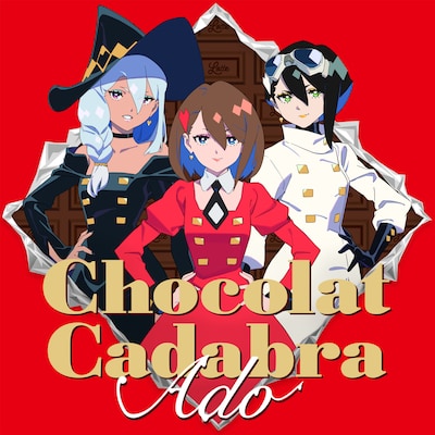 Ado「ショコラカタブラ」配信ジャケット