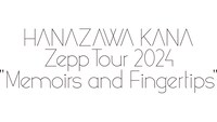 「HANAZAWA KANA Zepp Tour 2024 "Memoirs and Fingertips"」ロゴ