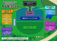 ウルフルズ「ヤッサ！2024」会場エリアマップ