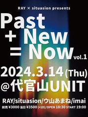 楽曲派注目！RAY＆situasionが共催イベント開催、第1弾ゲストにウ山あまね＆imai