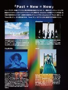 RAY × situasion presents「Past + New = Now」vol.1RAY × situasion presents「Past + New = Now」vol.1出演者