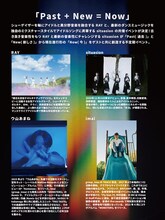 RAY × situasion presents「Past + New = Now」vol.1RAY × situasion presents「Past + New = Now」vol.1出演者