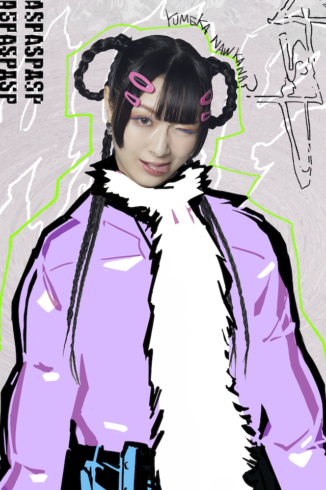 ユメカ・ナウカナ？（ASP）