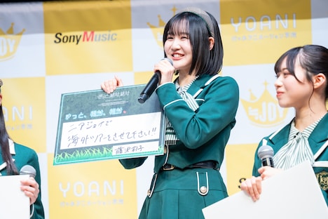 “無謀すぎる夢や希望”を発表する藤沢莉子。