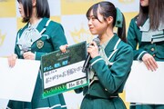 “無謀すぎる夢や希望”を発表する村山結香。