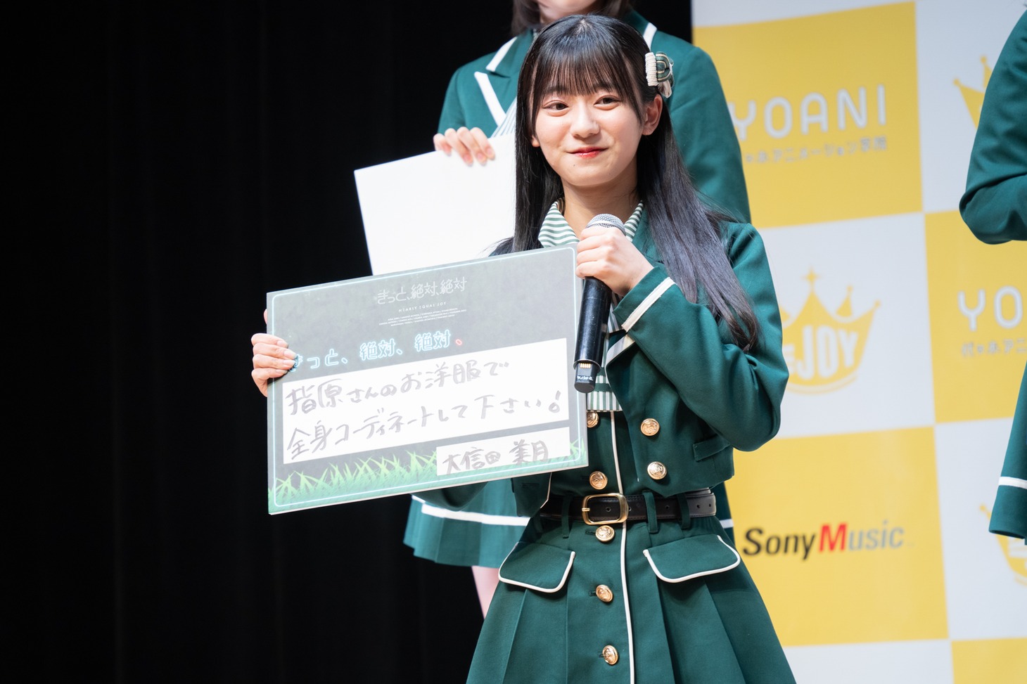 “無謀すぎる夢や希望”を発表する大信田美月。