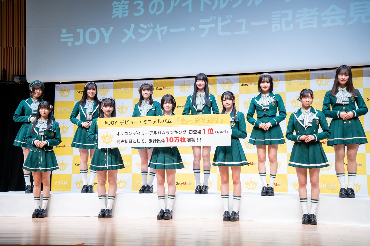 ≒JOY