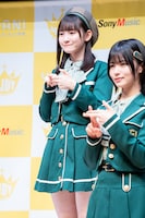 山野愛月（奥）