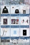 「REIRIE tour 2024 Missing Link」ツアーグッズ