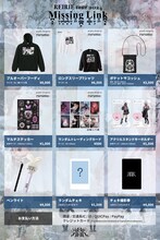 「REIRIE tour 2024 Missing Link」ツアーグッズ