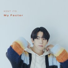 伊東健人「My Factor」配信ジャケット