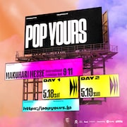 「POP YOURS」今年も開催、気になる出演者は