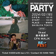 ビームス主催イベントでSkaai×鈴木真海子×CFN MALIK、ALI×思い出野郎Aチームが実現