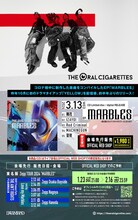 THE ORAL CIGARETTES「MARBLES」告知画像