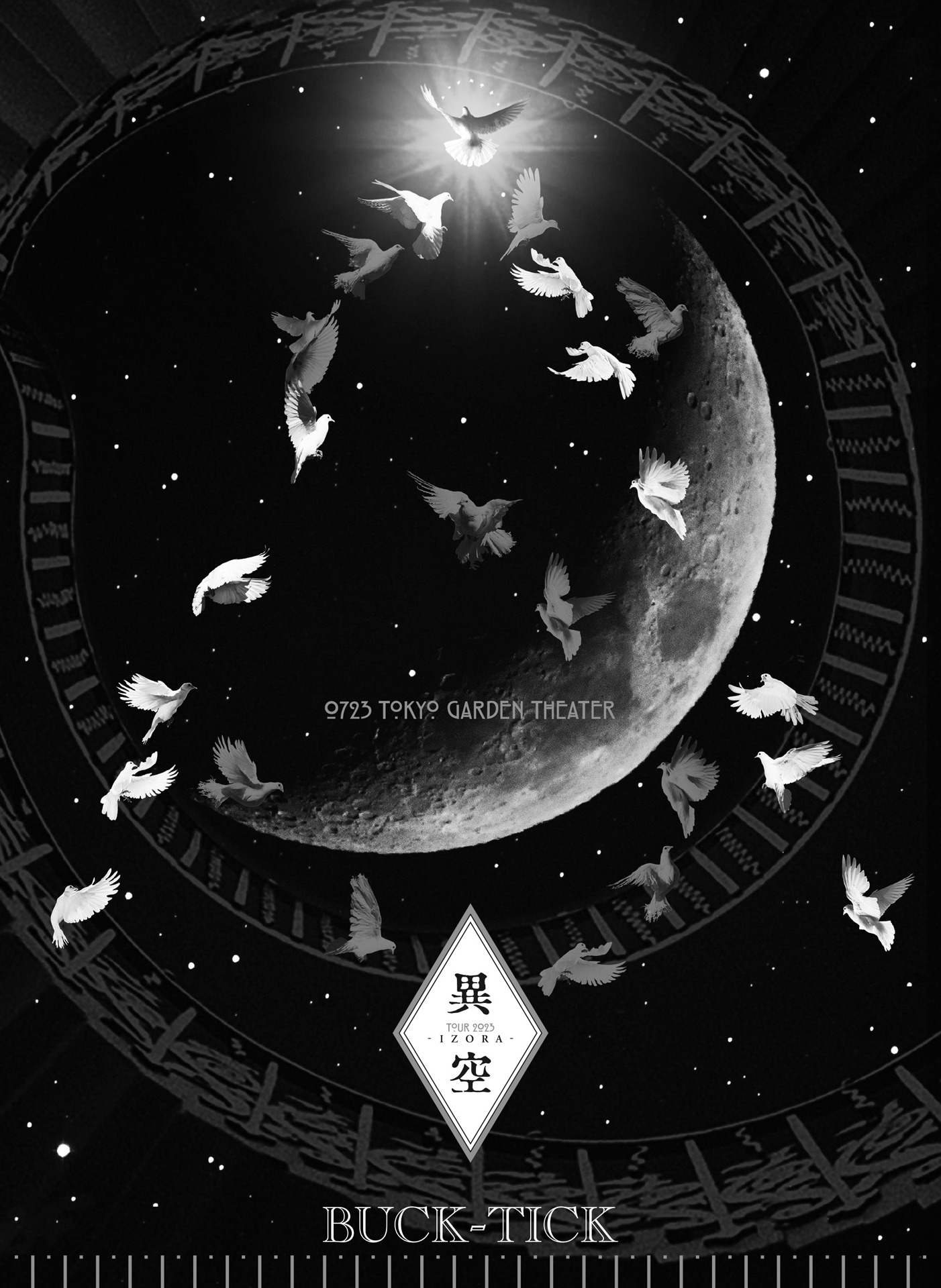 BUCK-TICK「TOUR 2023 異空-IZORA- 0723 TOKYO GARDEN THEATER」ジャケット