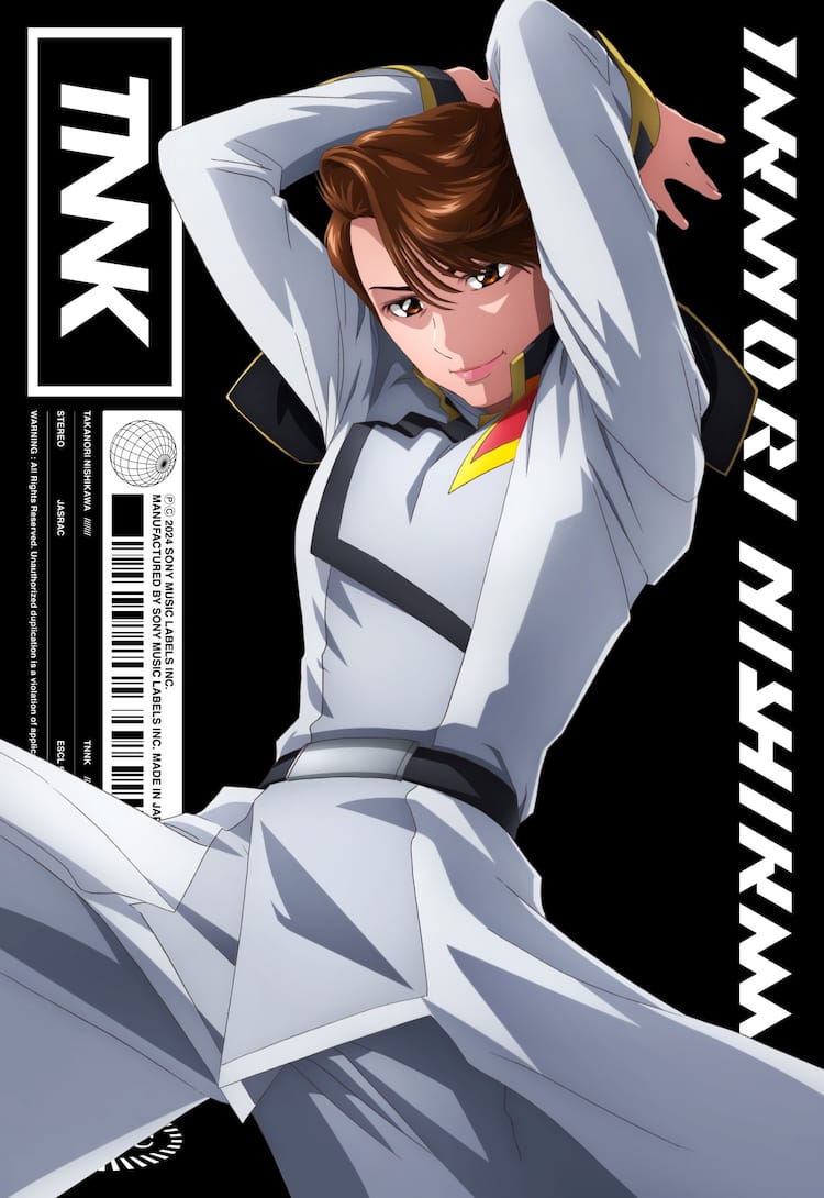 ガンダム seed 主題 歌
