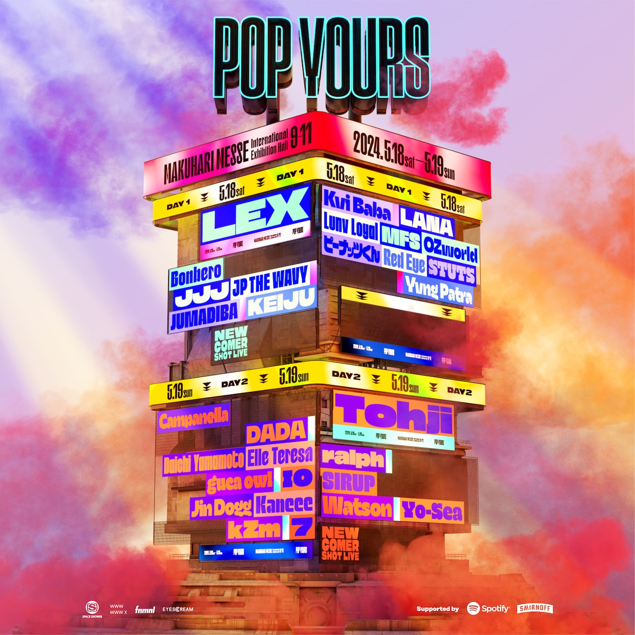 POP YOURS 2024」キービジュアル - 「POP YOURS」ヘッドライナーは