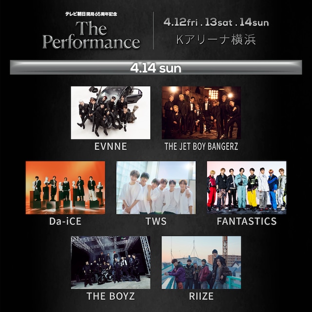 「The Performance」DAY3の出演者
