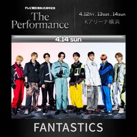 FANTASTICS